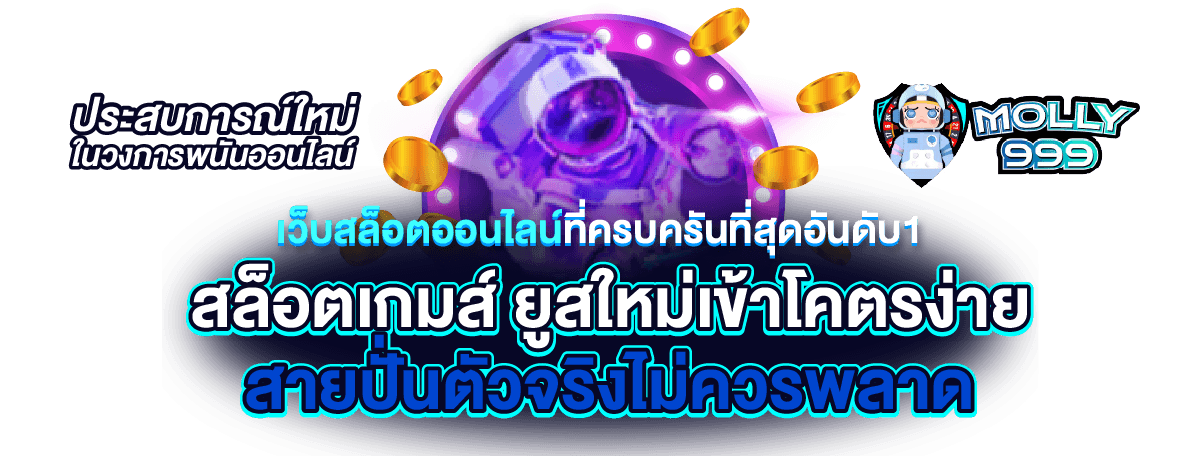 GALAXY SLOT