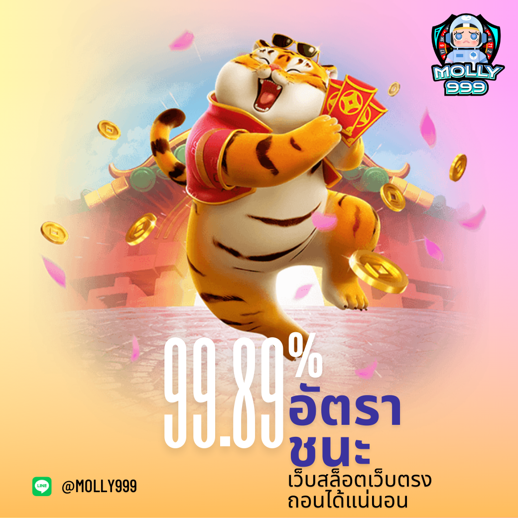 GALAXY SLOT คืนยอดเสีย 10% ทุกเดือน สำหรับสมาชิกทั้งหมด!