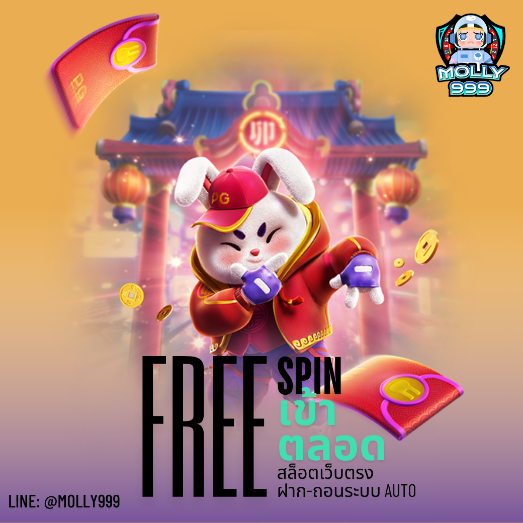 GALAXY SLOT โปรเติมเงิน รับโบนัสพิเศษ 20% ทุกครั้งที่ฝาก!