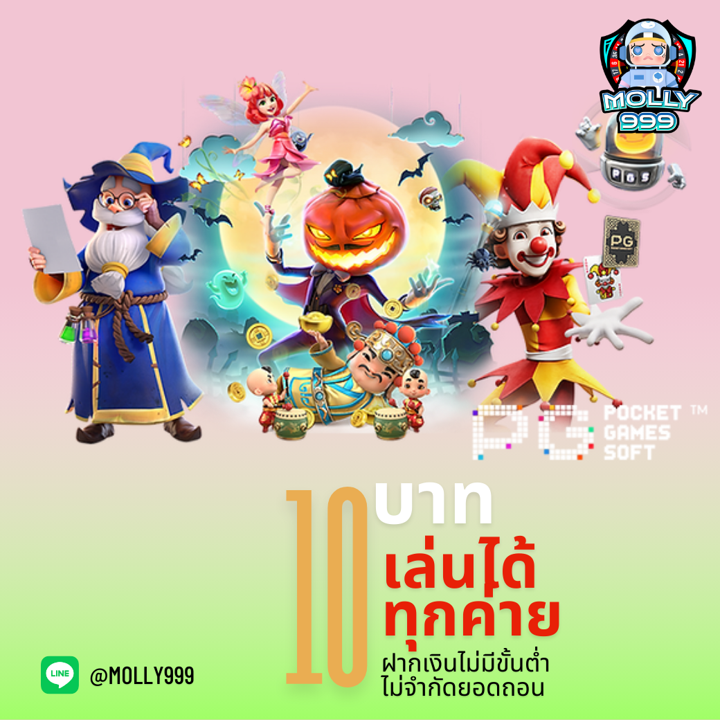 GALAXY SLOT แนะนำเพื่อนมาสมัคร รับโบนัส 300 บาทต่อเพื่อน!