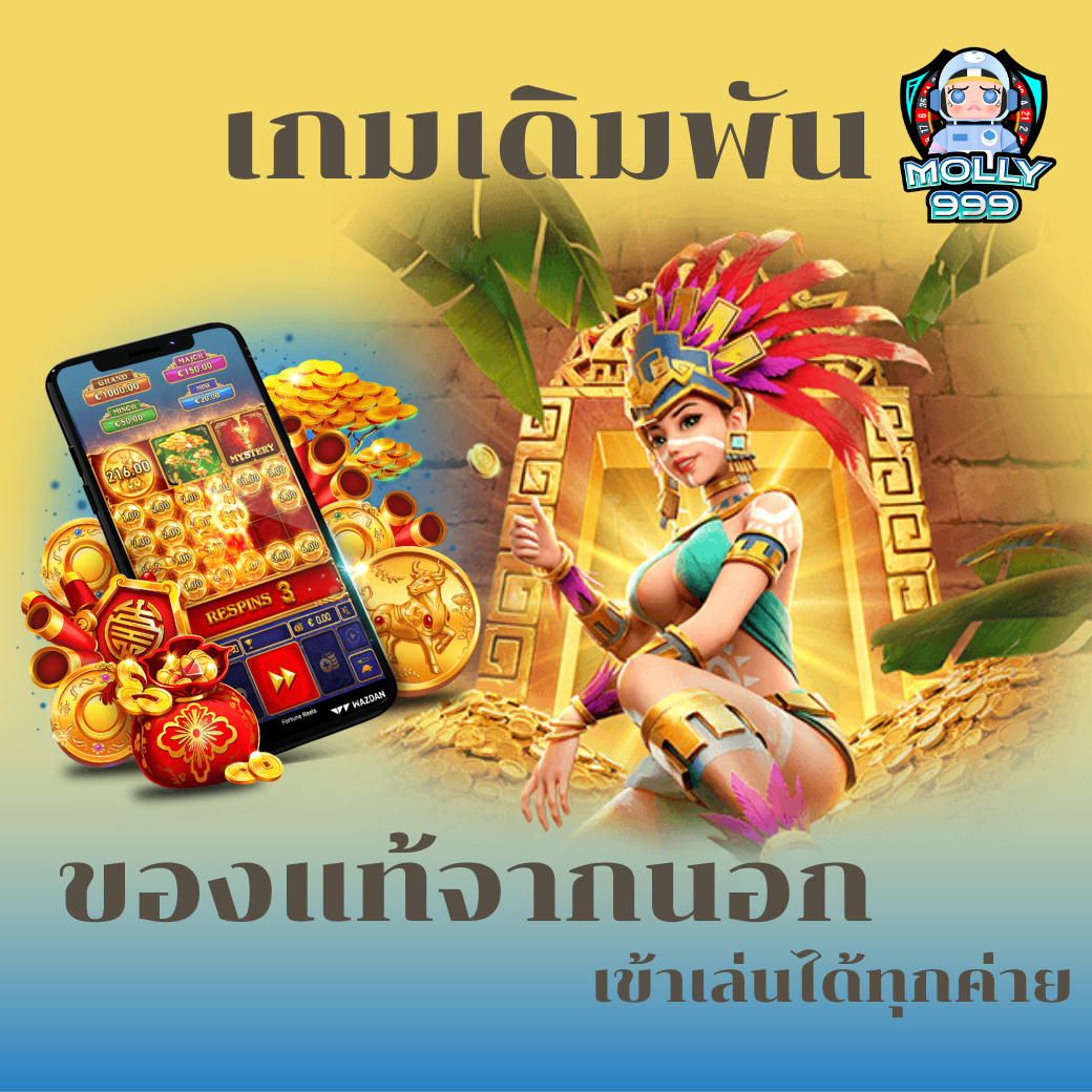 GALAXY SLOT เดิมพันในวันหยุด รับโบนัสเพิ่ม 25%!